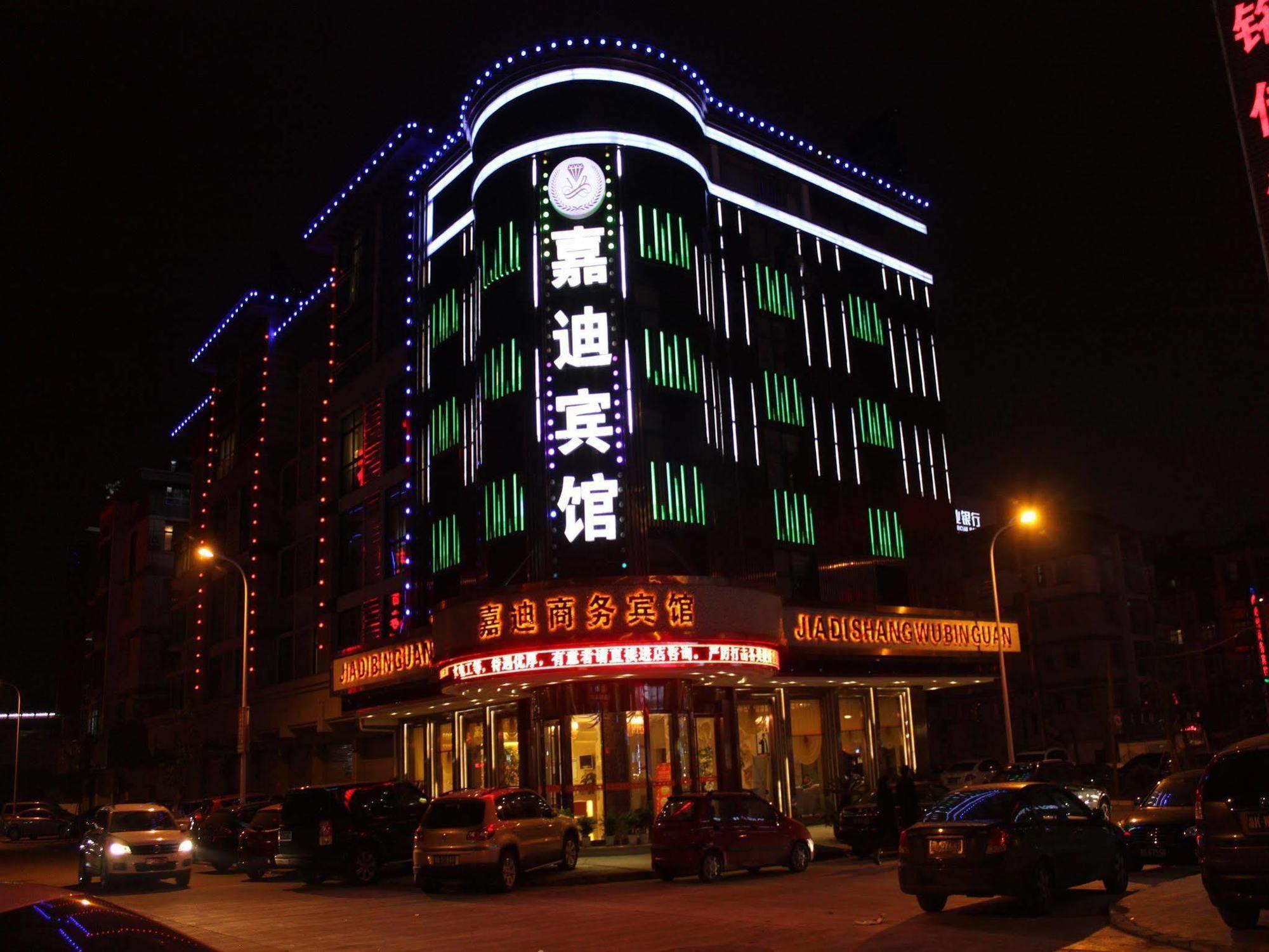Jiadi Hotel Jivu Kültér fotó